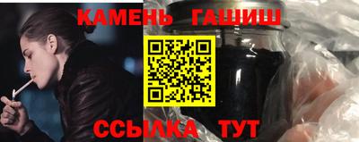 сатива Апрелевка