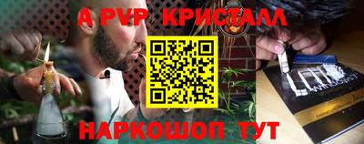 гидропоника Апшеронск