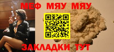 а пвп мука Беслан