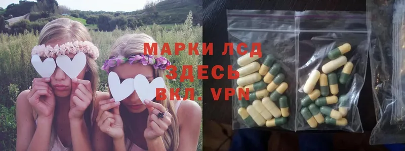 ЛСД экстази ecstasy  Белогорск 