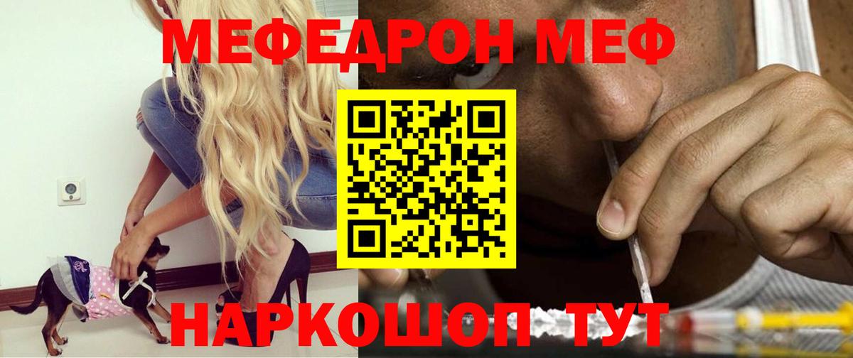 МЕФ  Вход с VPN  Белогорск  МЕФ 4 MMC  МЕФ VHQ 