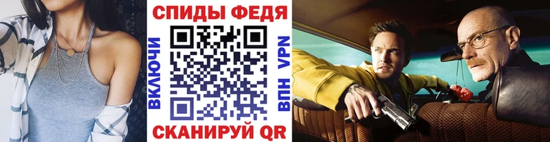 Первитин мет  Белогорск 