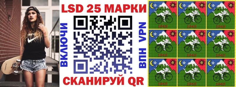 купить   Белогорск  Наркотические марки 1500мкг 