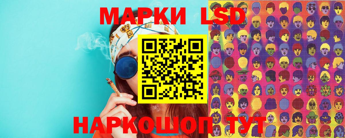 Белогорск  Марки 25I-NBOMe 1,5мг  Вход с VPN 