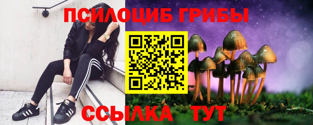 ГАШ  Вход с VPN  Белогорск  Кокаин  Мефедрон  Канабис  Меф МЯУ МЯУ  
