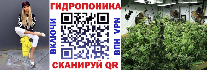 Марихуана THC 21%  Белогорск 