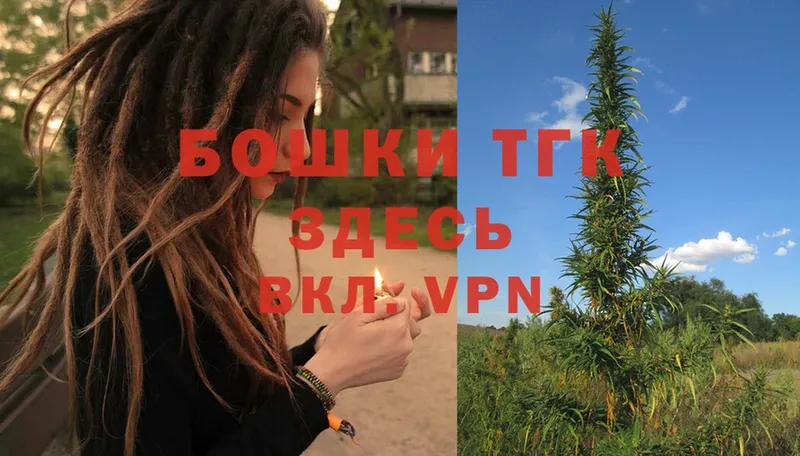 Канабис LSD WEED  kraken онион  Белогорск 