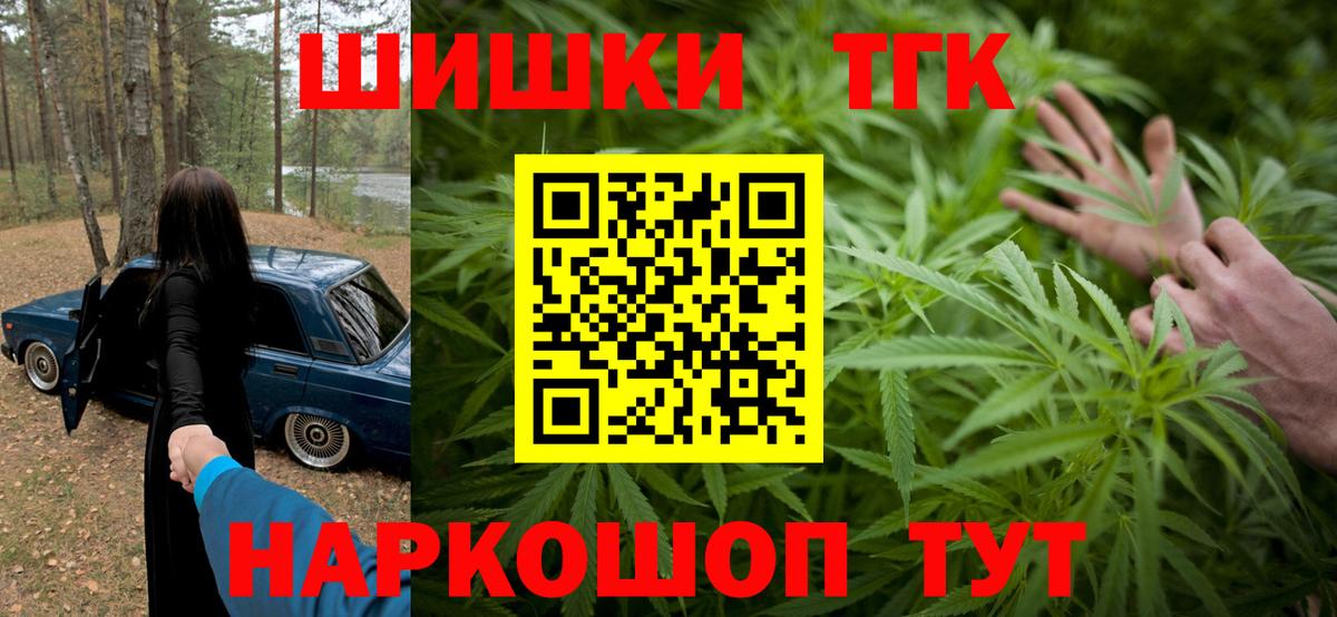 Канабис OG Kush Белогорск