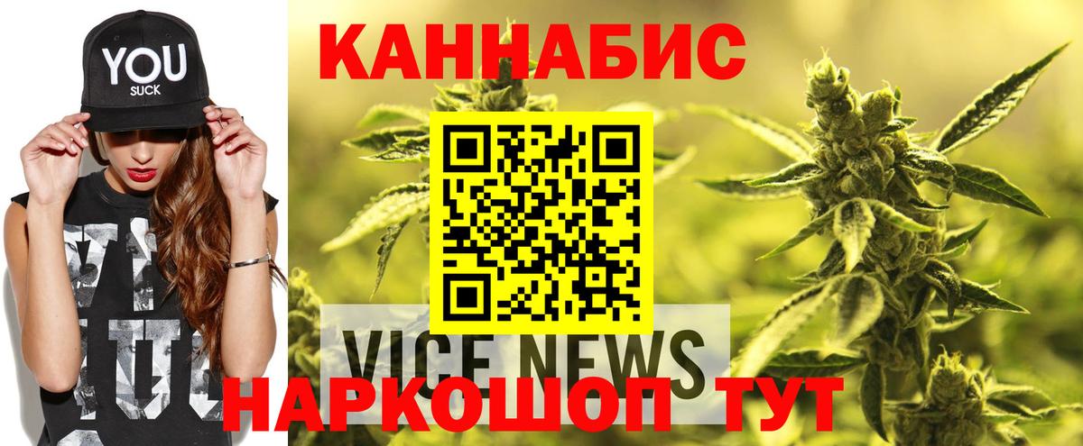 Шишки марихуана White Widow  Марихуана сатива  Белогорск  Бошки Шишки OG Kush 