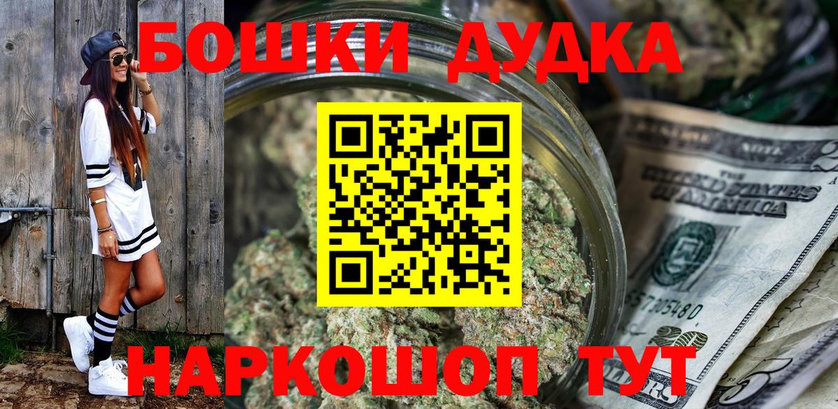 Марихуана конопля Белогорск